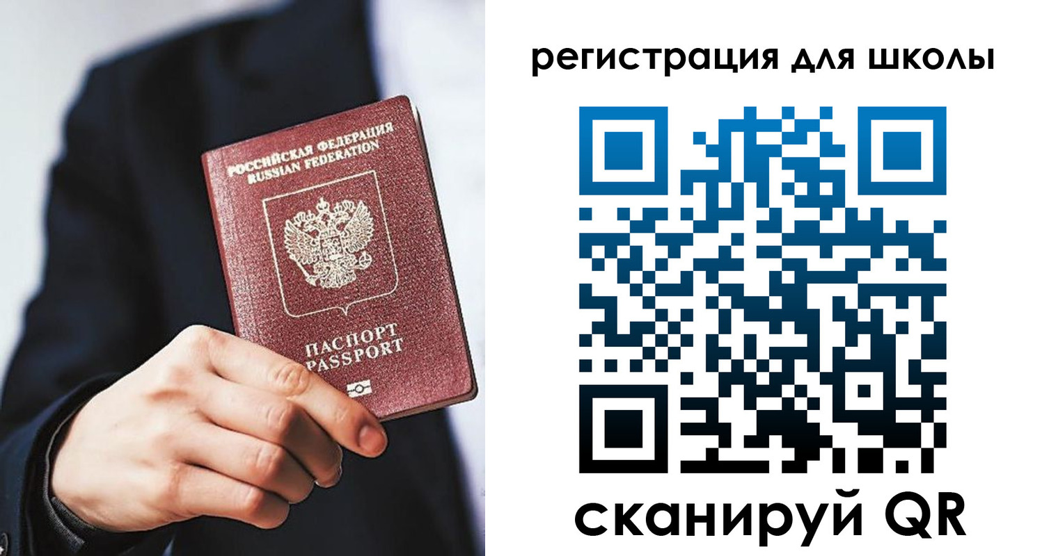 временная регистрация в квартире в Тайге