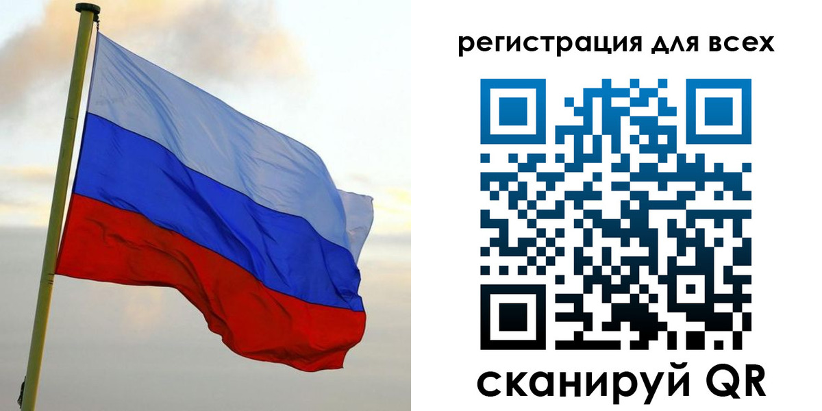 временная регистрация гарантия в Тайге