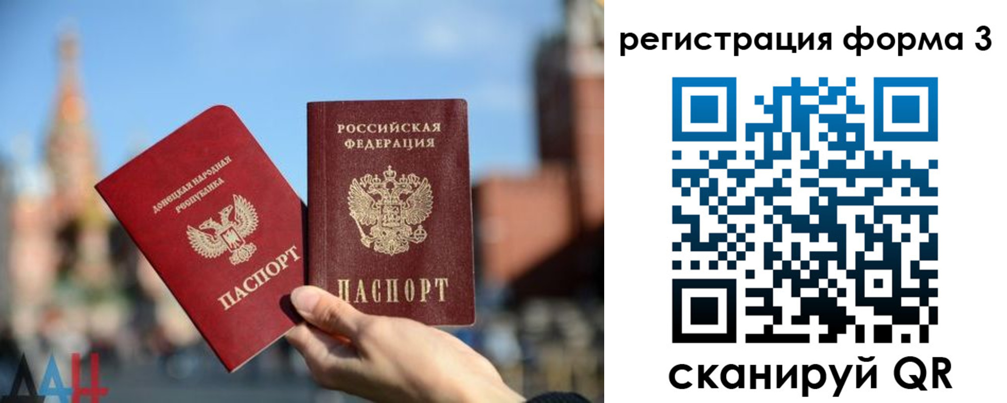прописка в Тайге